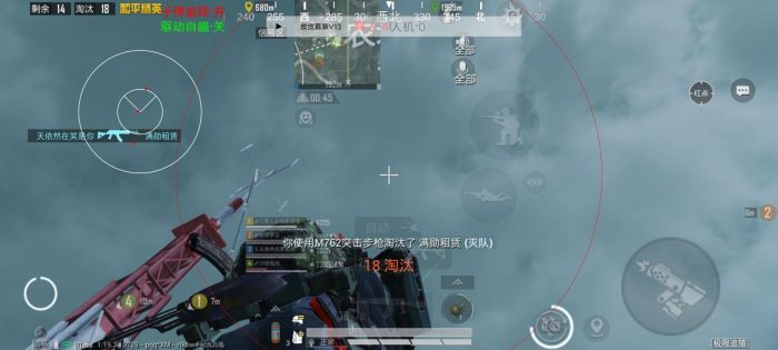 怎么下和平精英辅助软件（和平精英辅助软件大全）