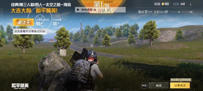 和平精英的辅助怎么那么贵（和平精英辅助怎么收费）