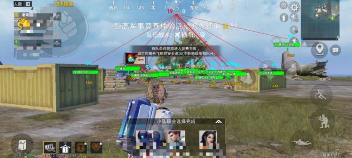 和平精英外挂卡悬浮窗怎么办（和平精英不能悬浮窗怎么办）
