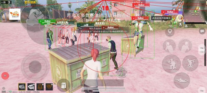 和平精英键鼠辅助瞄准要开吗（和平精英辅助瞄准要开吗）