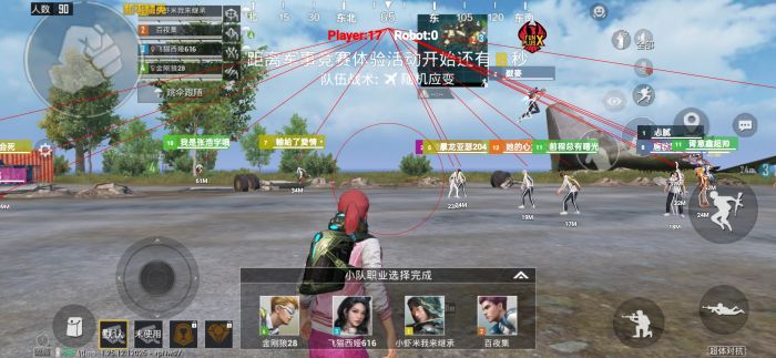 和平精英的外挂还多吗（和平精英现在外挂多吗）