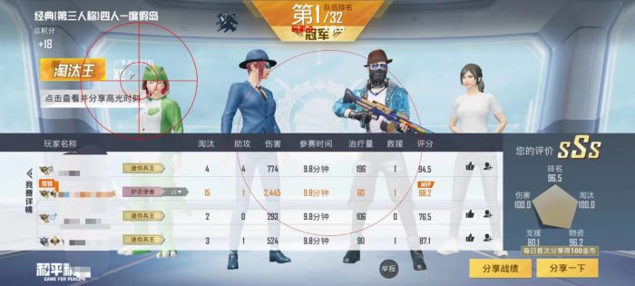 和平精英什么局有外挂（和平精英什么是外挂）