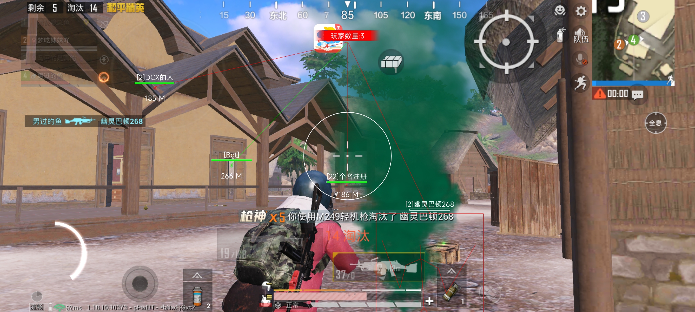 和平精英怎么退出辅助模式（和平精英怎么退出单人模式）