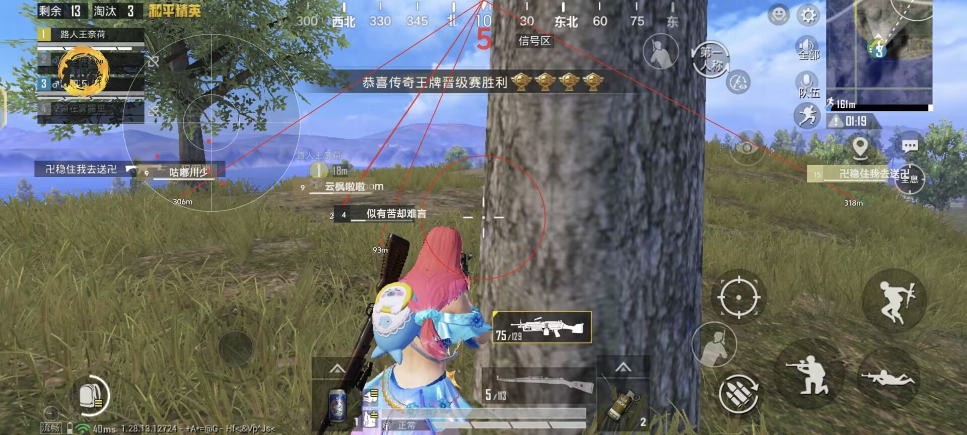 和平精英辅助最怕什么英雄（和平精英辅助最怕的队友）